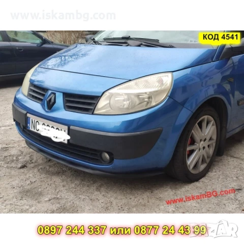 Чисто черен лип спойлер за предна броня - Универсален - КОД 4541, снимка 8 - Аксесоари и консумативи - 50646213