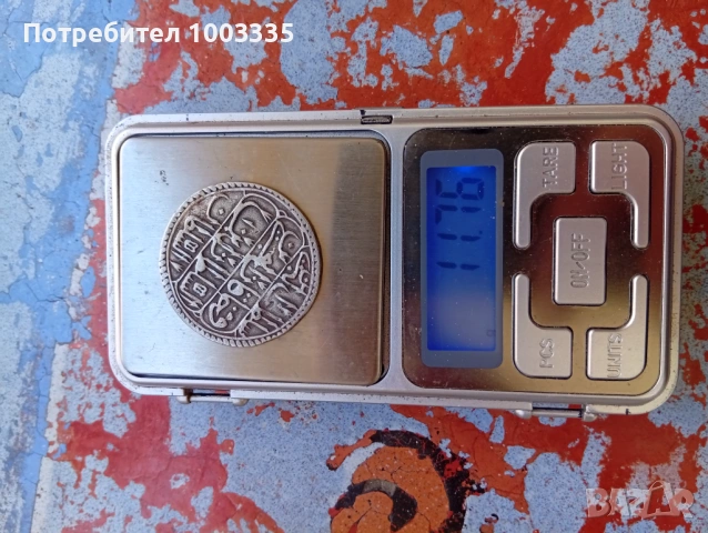 Изключително рядка османска монета на Мустафа 4 , снимка 3 - Нумизматика и бонистика - 54290985