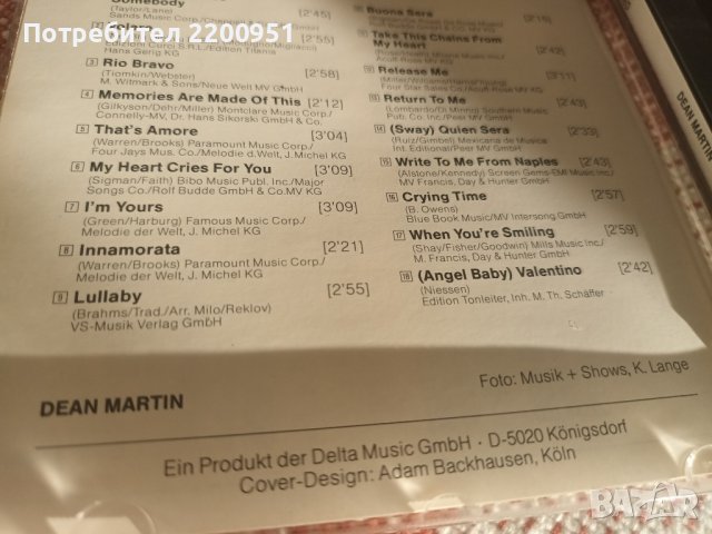 DEAN MARTIN, снимка 6 - CD дискове - 42925771