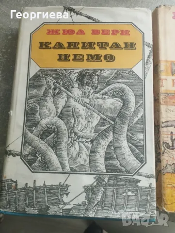 Продавам книги , снимка 2 - Художествена литература - 49078702