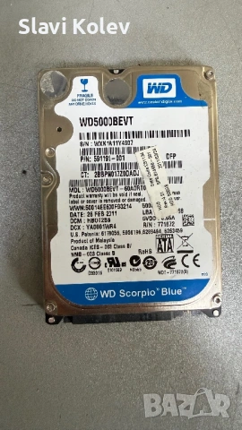 Hard Disk WD Laptop 500 GB 2.5 inch