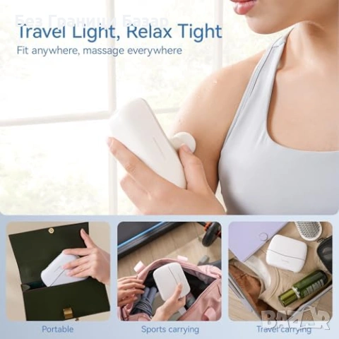 Нов Джобен масажен пистолет дълбок масаж 10 скорости преносим уред, снимка 7 - Масажори - 53278901