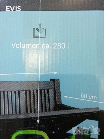 Градинска пейка-ракла Salzburg (130 x 60 x 85 cm), снимка 3 - Градински мебели, декорация  - 54110449