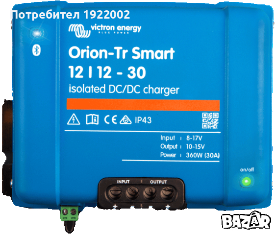 DC-DC Зарядно Victron Orion -Tr Smart Isolated 12/12-30A