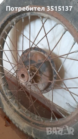 Awo touren 425 Аво Турист  капли комплект , снимка 10 - Мотоциклети и мототехника - 50582958