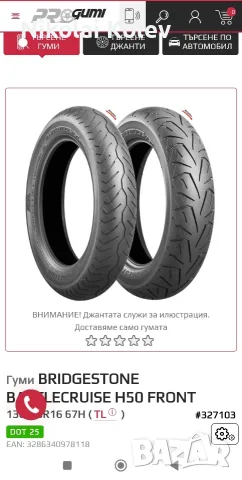 ЯМАХА road star Silverado 1700, снимка 15 - Мотоциклети и мототехника - 55708927