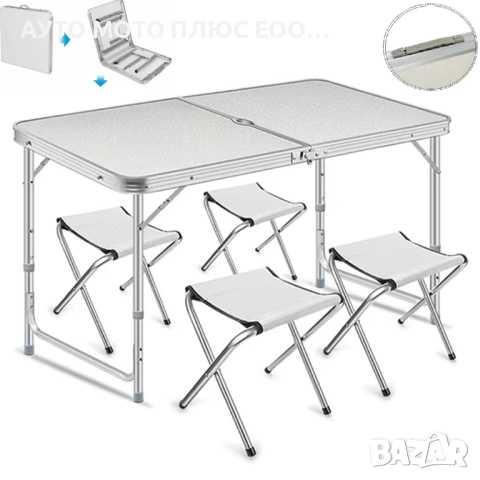 Сгъваема къмпинг маса с 4 стола и отвор за чадър - Алуминиева., снимка 8 - Къмпинг мебели - 53923705