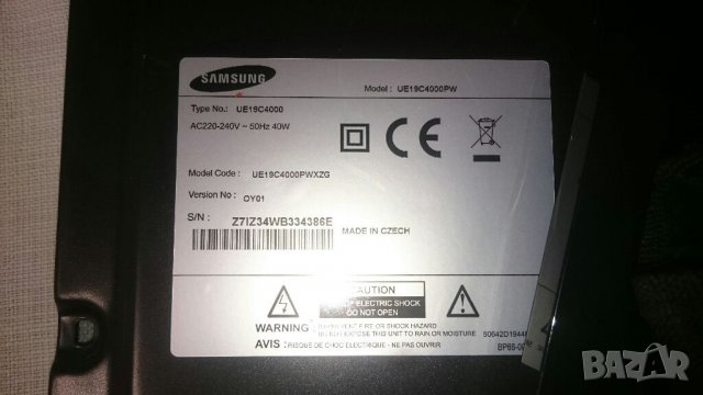 Телевизорче Samsung ue19c4000 на части, снимка 1 - Части и Платки - 33746180