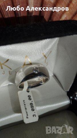 Годежен пръстен Paarpreis., снимка 4 - Пръстени - 44159113