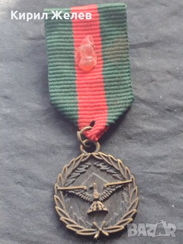 Стар медал с орел 🦅 за КОЛЕКЦИЯ ДЕКОРАЦИЯ 39642