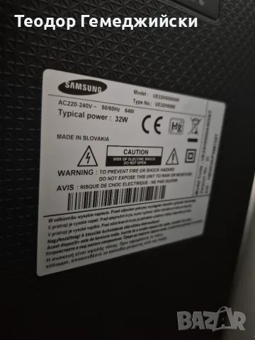 телевизор Samsung като нов, снимка 2 - Телевизори - 55803197