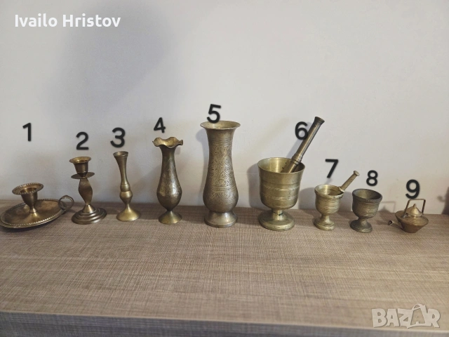 Лот от месингови изделия