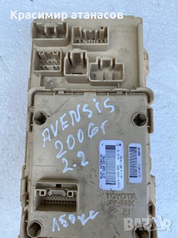 Бушонно табло за Тойота Авенсис Т25.82641-05070.2.2D-4D.150кс.2006г, снимка 2 - Части - 37536616