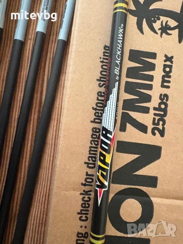 Продавам 14 бр стрели за лък , снимка 3 - Други спортове - 54274844