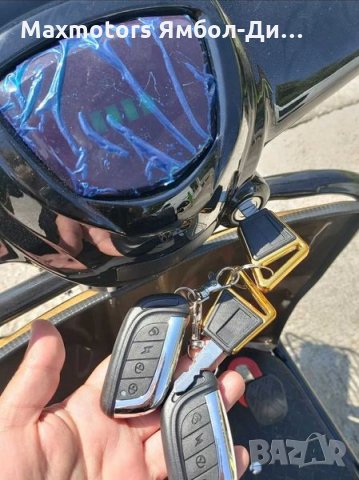 Триколка 1500W двуместна Cargo Blue eлектричека тип Скутер MaXmotors2499лв., снимка 4 - Мотоциклети и мототехника - 30148507