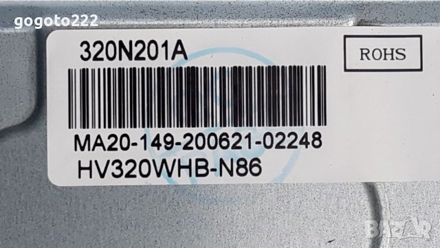 VOX LED 32DSA316Y на части , снимка 5 - Телевизори - 37349407