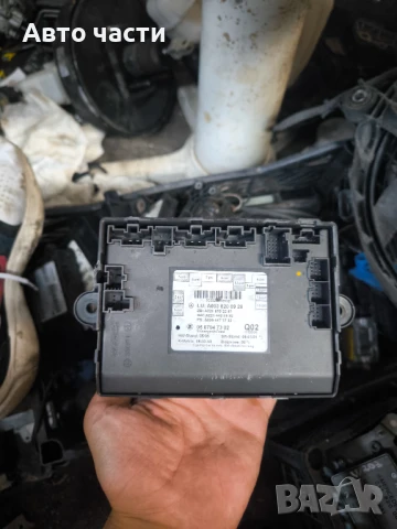 Модул Врата за Мерцедес Mercedes-benz W221 A0038206926