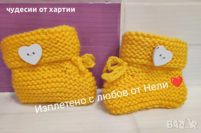 Ръчно плетени бебешки терличета , снимка 2 - Детски пантофи - 51638564