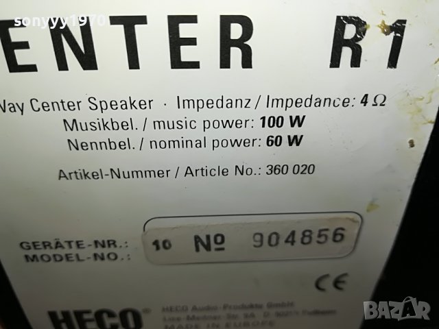HECO CENTER R1-SWISS 3004222047, снимка 16 - Тонколони - 36613662