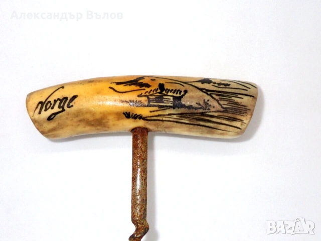 Стар Тирбушон Норвегия Кост от Северен Елен, снимка 2 - Колекции - 53064923