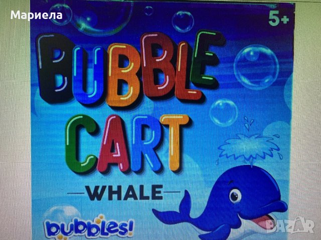 Делфин за Сапунени Балони + течност 0.5л / Електрическа играчка за бутане и правене  сапунени балони, снимка 6 - Електрически играчки - 44286297