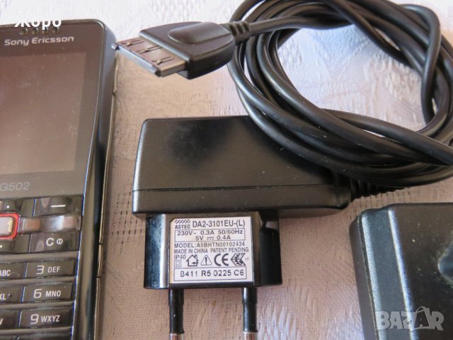 GSM-и с копчета: Sony Ericsson, Samsung, зарядни, снимка 15 - Други - 31833342