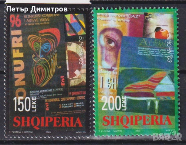 Чисти марки  Европа СЕПТ 2003 от Албания 
