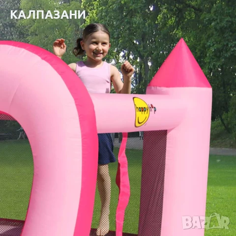 HAPPY HOP Батут замък Princess с пързалка 285x210x220 9773, снимка 3 - Надуваеми играчки - 50446770
