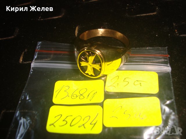 СТОМАНЕН ПОЗЛАТЕН с КРЪСТ МОДЕН КРАСИВ СТИЛЕН ПРЪСТЕН 25024, снимка 4 - Пръстени - 34552458