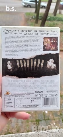Мизъри DVD по роман на Стивън Кинг , снимка 3 - DVD филми - 44272799