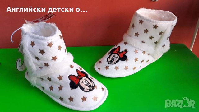 Английски детски пантофи-MIKEY MOUSE