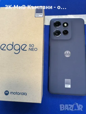 Motorola edge 50 neo 256gb , снимка 5 - Motorola - 48384374