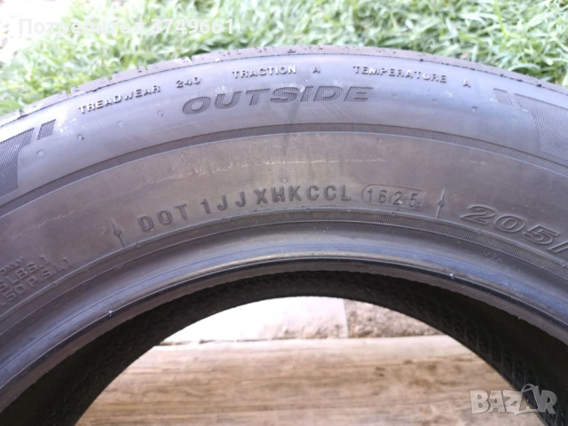 Нови летни гуми NEXEN и GOODYEAR DOT 3125 206/60/16, снимка 3 - Гуми и джанти - 53980524
