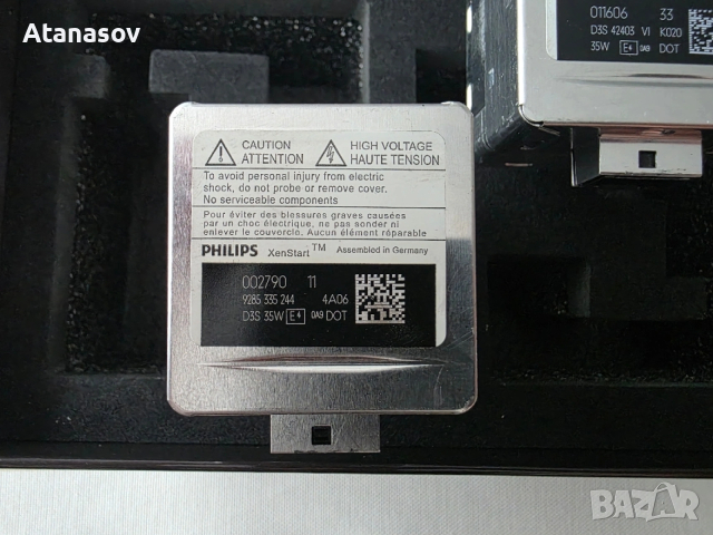 крушки Philips DS3 ксенон., снимка 3 - Аксесоари и консумативи - 53301010