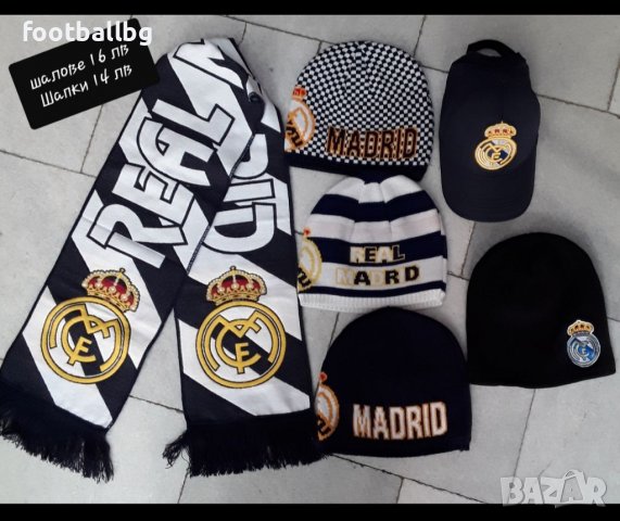 Шалове и шапки на различни футболни отбори , снимка 8 - Футбол - 38849900