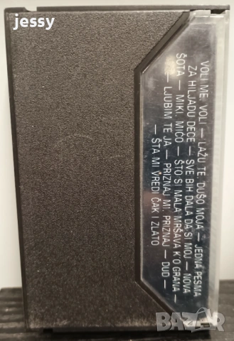 Lepa Brena - Колекция диск и касети 2, снимка 10 - CD дискове - 51837820