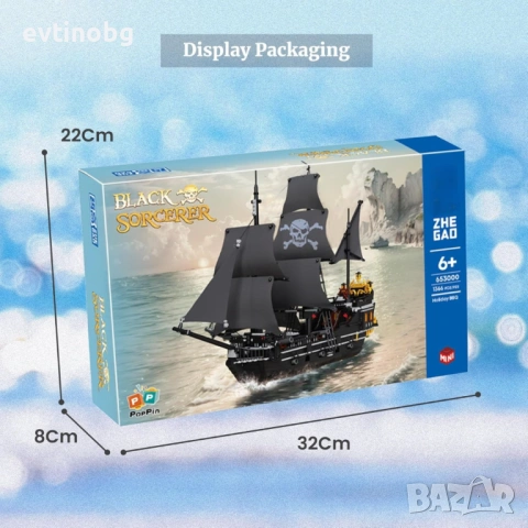 Конструктори за истински творци – Легендарен кораб или Пиратски кораби, снимка 5 - Конструктори - 54066700