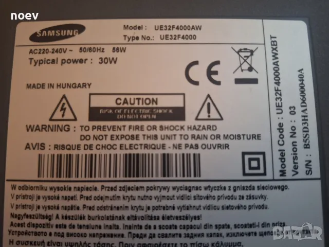 Main Board BN41-01955A BN94-06523A от Samsung UE32F4000, снимка 4 - Части и Платки - 48803018