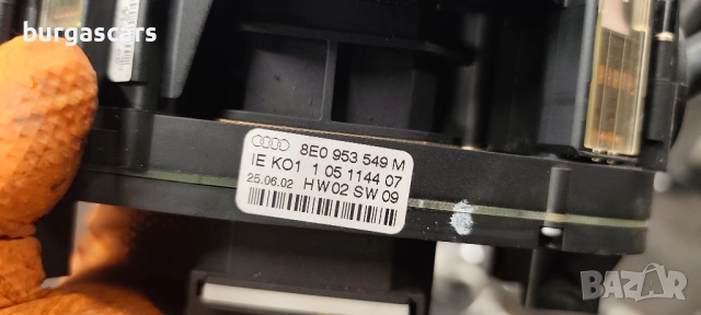 Сензор волана лентов кабел лост мигачи чистачки 8E0 953 549 M Audi A4 B6 Avant 2.5TDI - 163 к.с, снимка 2 - Части - 53925674