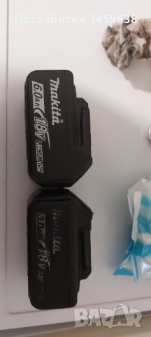 Батерии MAKITA 18V