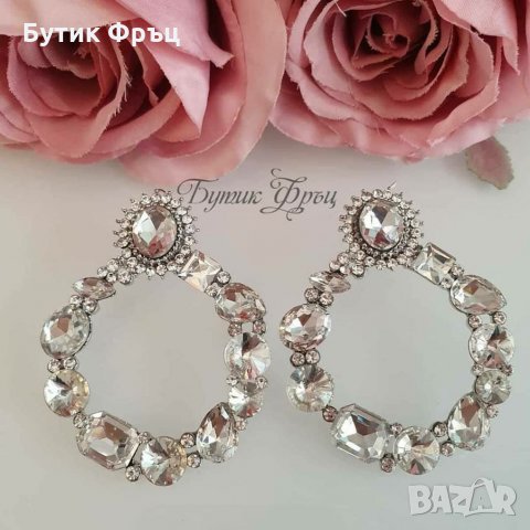 Обеци Ае кристали 