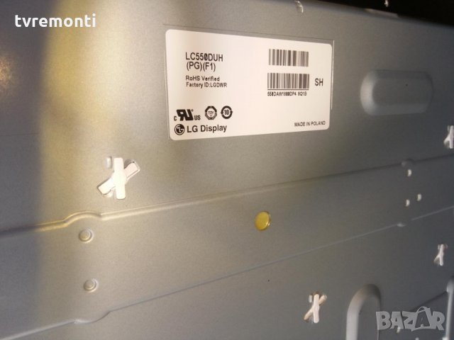  Power Board EAX65424001(2.7), снимка 4 - Части и Платки - 30636384