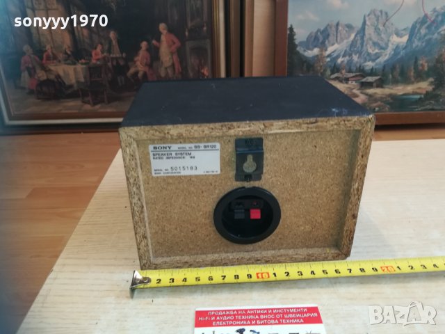 sony ss-sr120 1бр тонколона 0303211643, снимка 10 - Тонколони - 32027265
