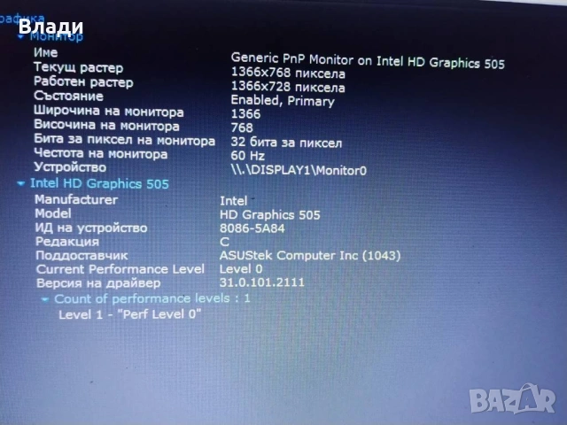 ASUS VivoBook 15 X540NA 1TB нова батерия , снимка 10 - Лаптопи за дома - 53018228