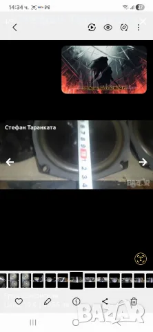 5.4 инчови говорители на цена от 11 евро , снимка 3 - Тонколони - 55787864