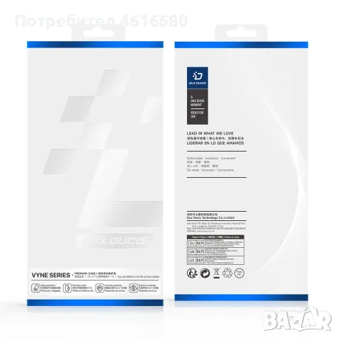 Dux Ducis - Vyne Series MagSafe - Samsung Galaxy Z Fold8 Ultra - Blue, снимка 6 - Калъфи, кейсове - 56250405