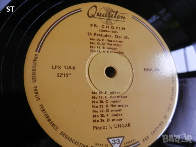 Грамофонни плочи с класическа музика Чайковски, Шопен, снимка 5 - Грамофонни плочи - 48690968