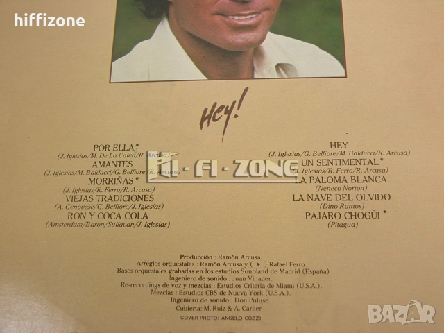 Грамофонни Плочи, снимка 4 - Грамофонни плочи - 54288624