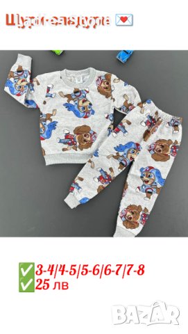 Комплект Пес Патрул