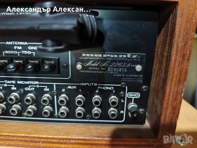 Marantz 2265B Receiver, снимка 10 - Ресийвъри, усилватели, смесителни пултове - 56339584